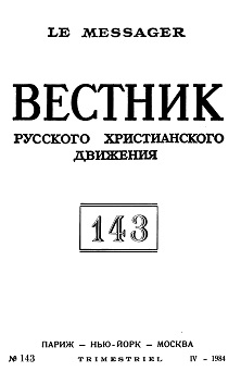 cover: Арановская