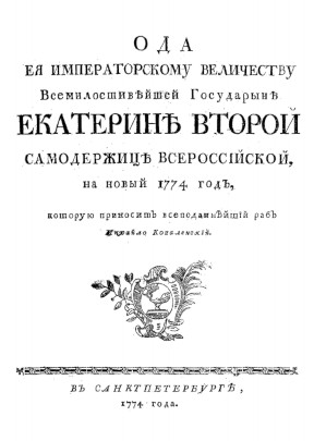 cover: Коваленский
