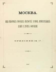 cover: Найдёнов