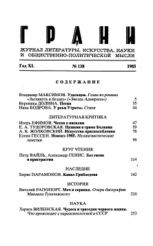 cover: Тудоровская