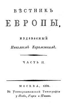 Вестник Европы, 1802 №  5—8