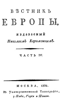 Вестник Европы, 1802 № 13—16