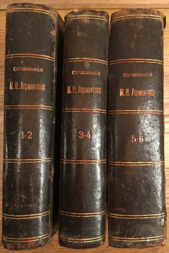 Лермонтов. Сочинения в шести томах