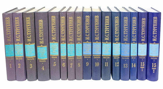 Полное собрание сочинений и писем: В 30 т. <br />Письма в 18 томах
