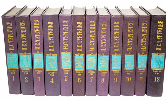 Полное собрание сочинений и писем: В 30 т. <br />Сочинения в 12 томах